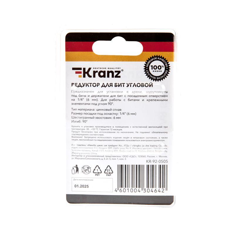 Редуктор для бит угловой 90град. шестигранный хвостовик Kranz KR-92-0505 фото в каталоге от BTSprom.by