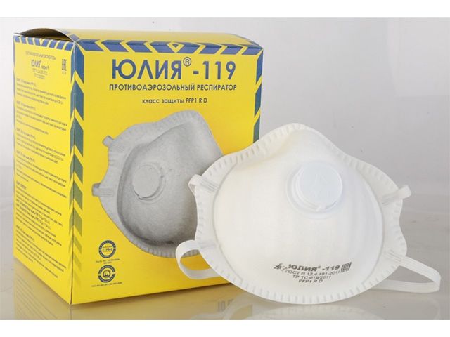 респиратор рк юлия-119 формов. с клап. ffp1 (до 4 пдк) (формованный, пыль,дым,туман  ffp1 r d  не имеет розничной маркировки.) 20469 от BTSprom.by