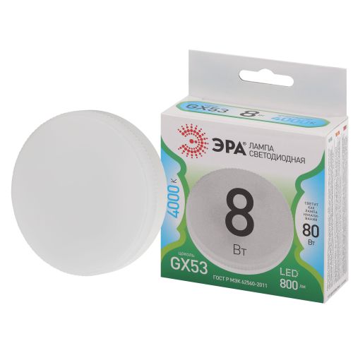 Лампа светодиодная GREEN LINE GX-8W-840-GX53 GL 8Вт таблетка 4000К яркий свет бел. GX53 Эра Б0067047 фото в каталоге от BTSprom.by