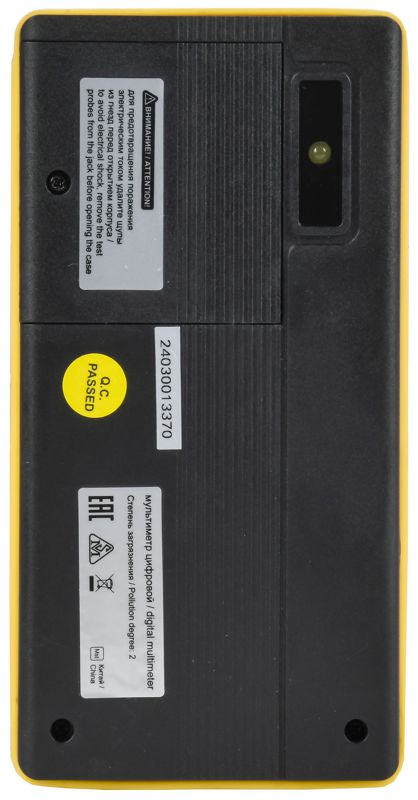  Мультиметр цифровой SMART DM4S ARMA2L 5 IEK A2L5-DM29-04 фото в каталоге от BTSprom.by