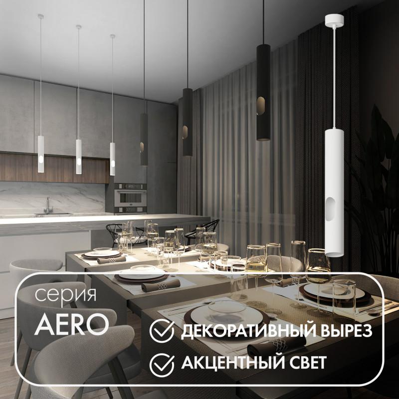 светильник 15вт gu10 ip20 led подвесной с декоративным вырезом алюм. бел. denkirs 680441 от BTSprom.by