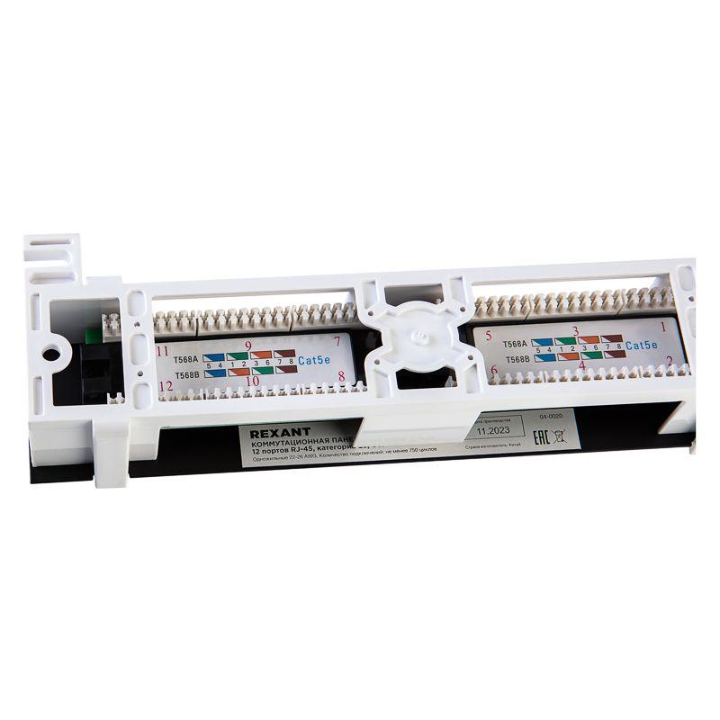  Патч-панель настенная 12 портов RJ-45 CAT 5е Rexant 04-0020 фото в каталоге от BTSprom.by