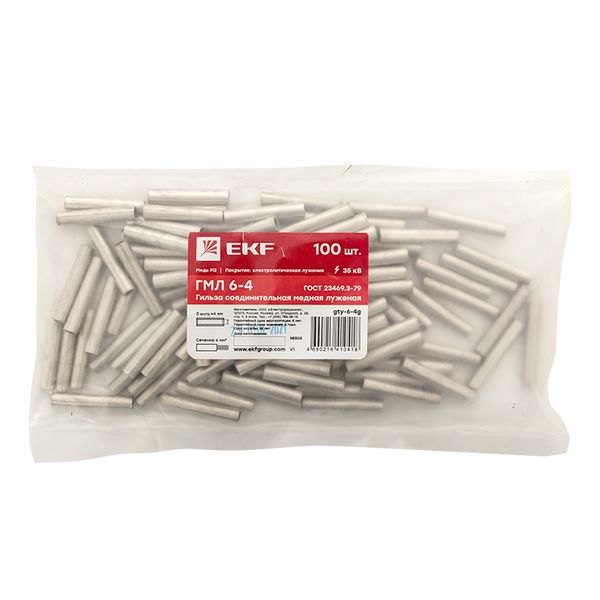  Гильза соединительная ГМЛ 6-4 луженая медн. ГОСТ PROxima EKF gty-6-4g фото в каталоге от BTSprom.by