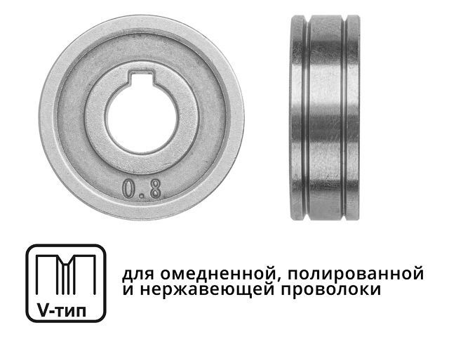 ролик подающий ф 30/10 мм, шир. 10 мм, проволока ф 0,6-0,8 мм (v-тип) (для твердой проволоки: омедненная, полированная, нержавеющая) (solaris) wa-2471 от BTSprom.by