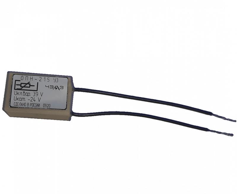 ограничитель перенапряжений опн-215 чэаз a8119-77949870 от BTSprom.by