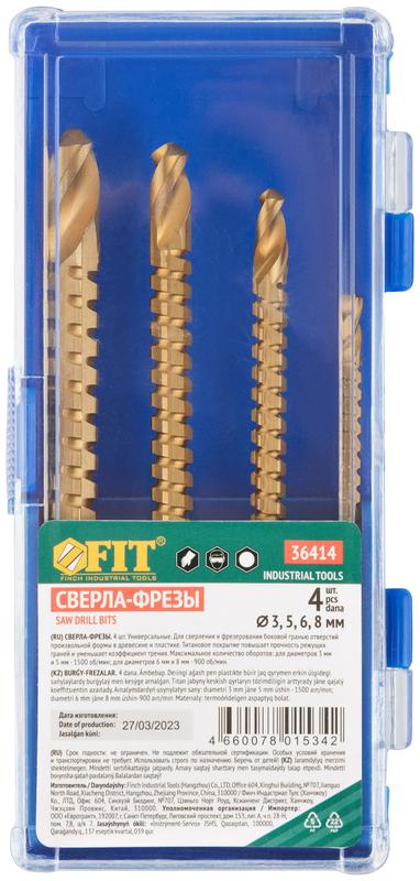 Сверло-фреза универсальное 3/5/6/8мм титановое покрытие набор 4шт FIT 36414 фото в каталоге от BTSprom.by