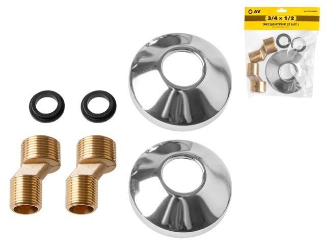 эксцентрик с декоративной чашкой 3/4" нар. х 1/2" нар. (2шт), av engineering (инд. упак.) ave0022c от BTSprom.by