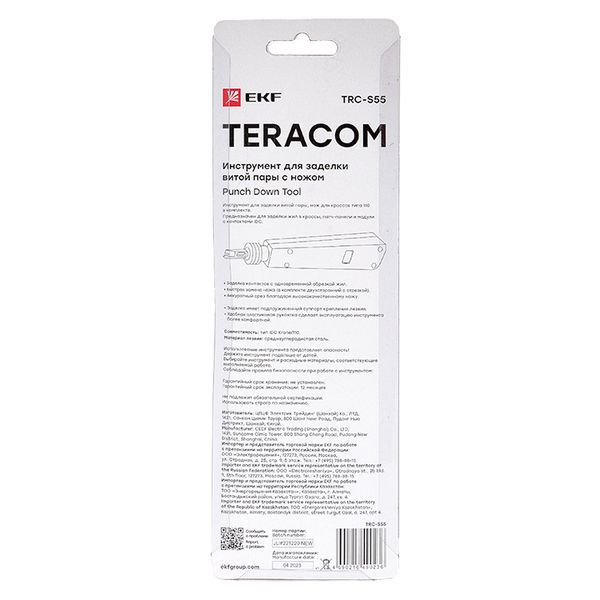  Инструмент для заделки витой пары с ножом TERACOM EKF TRC-S55 фото в каталоге от BTSprom.by
