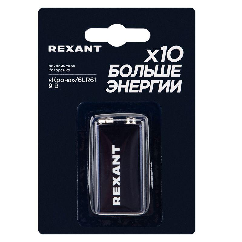 элемент питания алкалиновый "крона" 6lr61 9в (блист.1шт) rexant 39-1061 от BTSprom.by