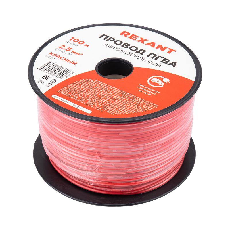  Провод ПГВА 2.5 К бухта (м) Rexant 01-6544 фото в каталоге от BTSprom.by