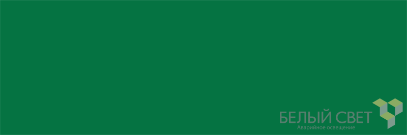 знак безопасности bl-3511b.e000 "фон" белый свет a27399 от BTSprom.by