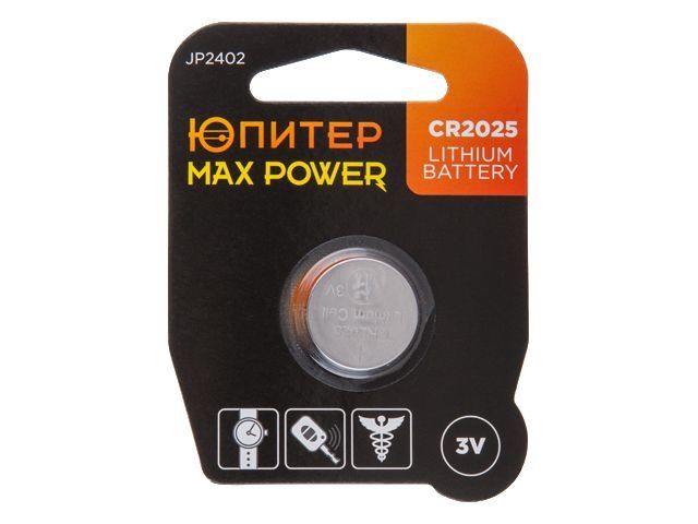 батарейка cr2025 3v lithium 1шт. юпитер max power jp2402 от BTSprom.by