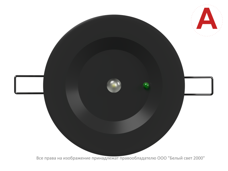  Светильник аварийный BS-ARUNA-83-L3-INEXI2 IP65 Black Белый Свет a31371 фото в каталоге от BTSprom.by
