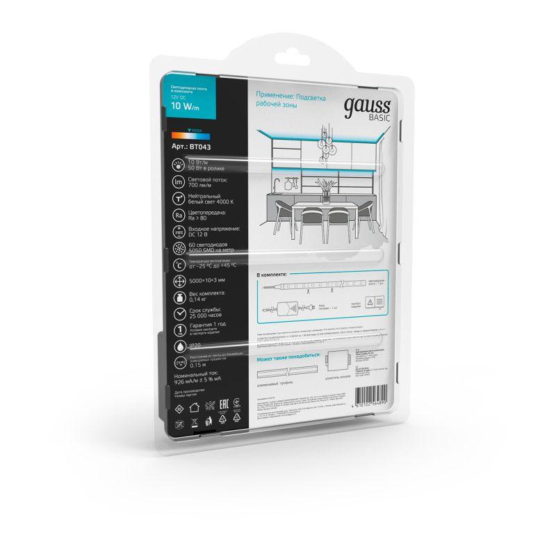  Лента светодиодная Basic 5050/60-SMD 10Вт/м 4000К нейтр. бел. IP20 700лм/м 12В 10мм драйвер (уп.5м) GAUSS BT043 фото в каталоге от BTSprom.by