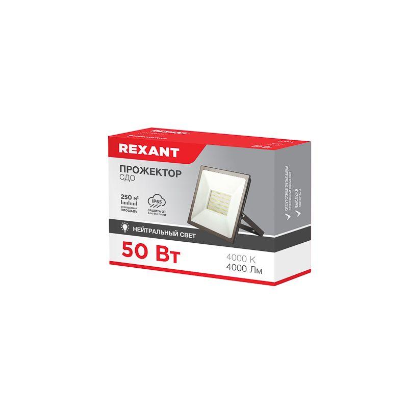  Прожектор СДО 50Вт 4000лм 4000К черн. корпус Rexant 605-033 фото в каталоге от BTSprom.by
