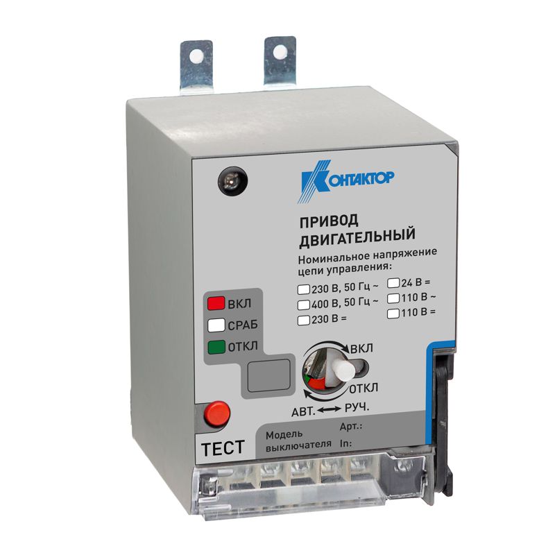 привод двигательный pro.kvant 100n-160n 24 dc контактор kva000117 от BTSprom.by