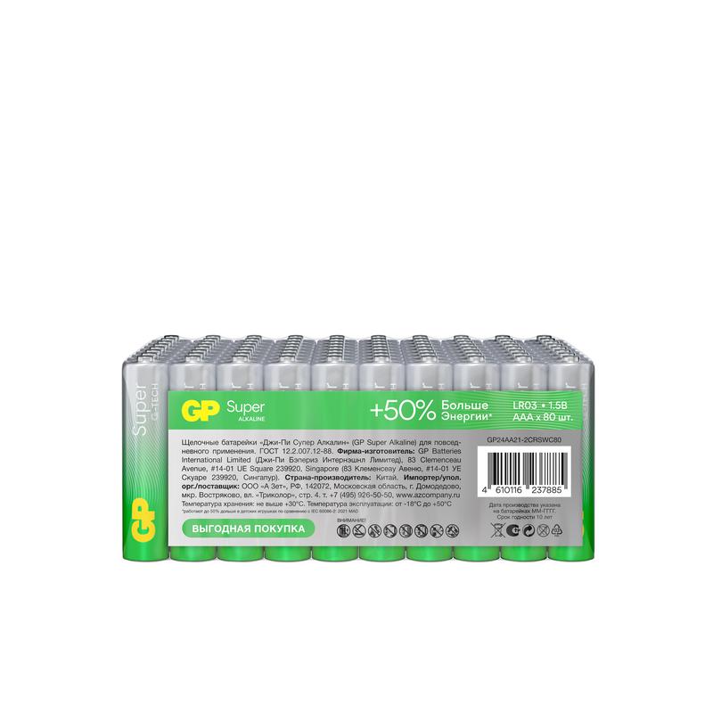элемент питания алкалиновый aaa/lr03 1.5в super alkaline g-tech (уп.80шт) gp 20136 от BTSprom.by