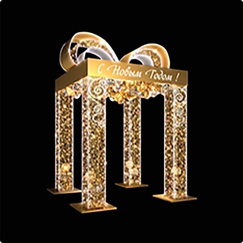 декоративная арка подарок 400 см от BTSprom.by
