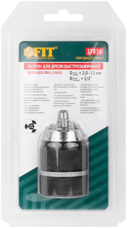  Патрон быстрозажимной цельнометаллический 1/2дюйм-13мм профи FIT 37838 фото в каталоге от BTSprom.by
