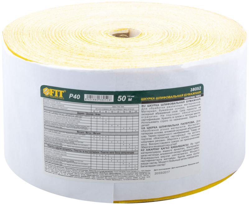  Рулон шлифовальный на бумажной основе алюм./оксидный абразивный слой 115ммх50м Р 40 FIT 38052 фото в каталоге от BTSprom.by