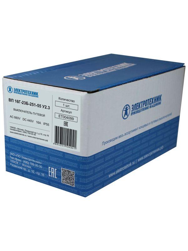  Выключатель конечн. ВП 16Г-23Б-251-55 У2.3 Электротехник ET004099 фото в каталоге от BTSprom.by