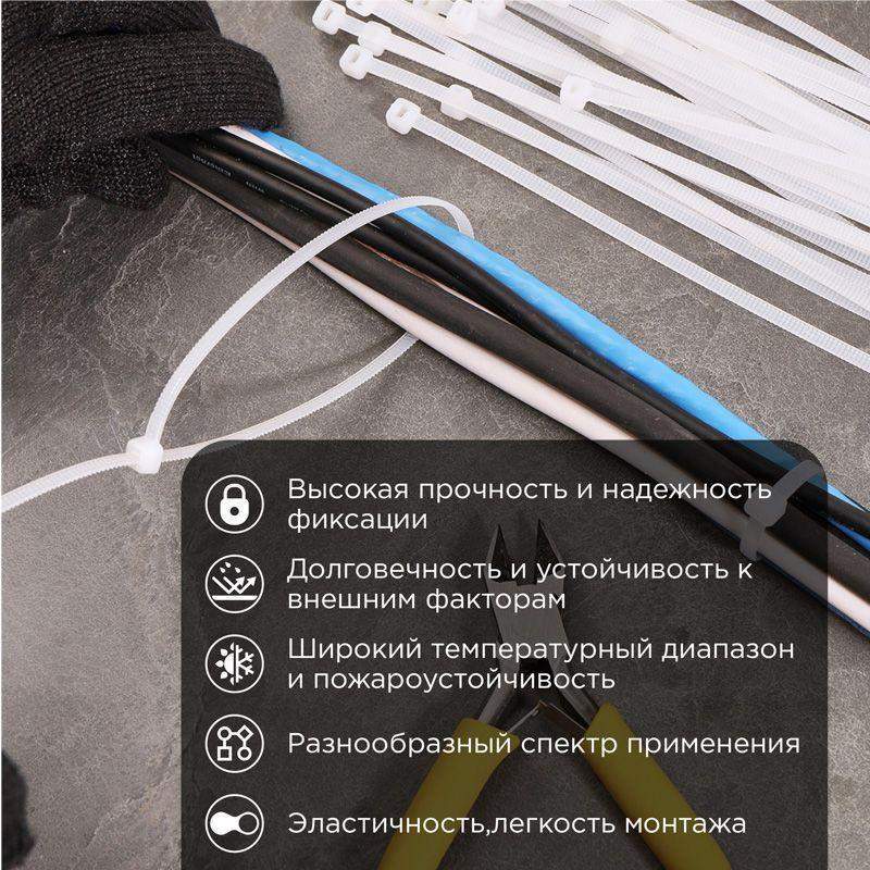 хомут 3.6х200 тройной замок бел.(уп.100шт) rexant 67-0200 от BTSprom.by