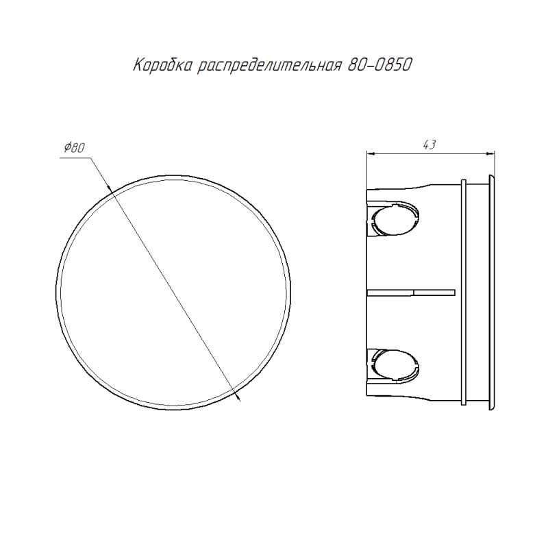  Коробка распределительная СП 80-0850 безгалогенная (HF) 76х42 Промрукав 80-0850 фото в каталоге от BTSprom.by