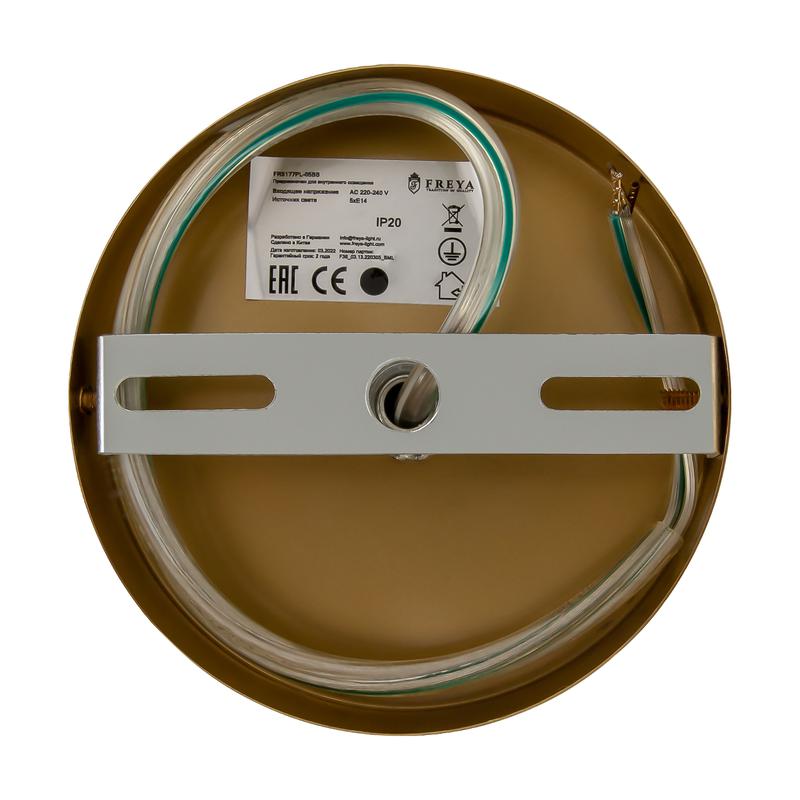  Люстра Dimension 60Вт E14х5 IP20 Freya FR5177PL-05BS фото в каталоге от BTSprom.by