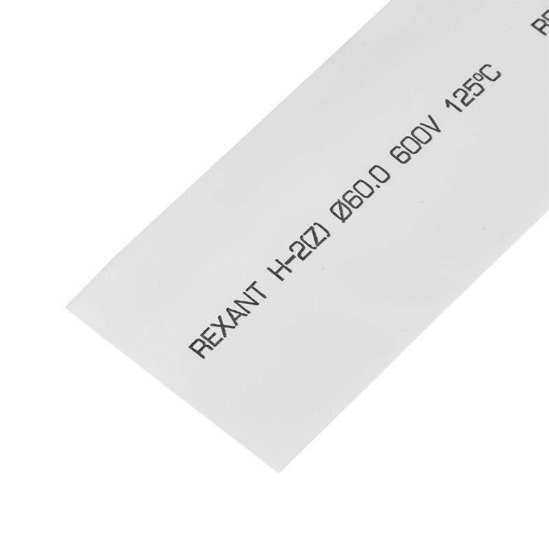 трубка термоусадочная 60.0/30.0мм бел. 1м (уп.10шт) rexant 25-0061 от BTSprom.by