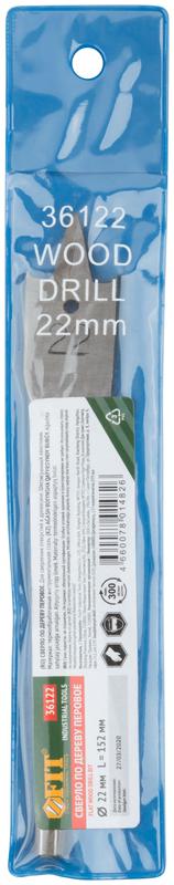  Сверло по дереву перовое 22х152мм FIT 36122 фото в каталоге от BTSprom.by