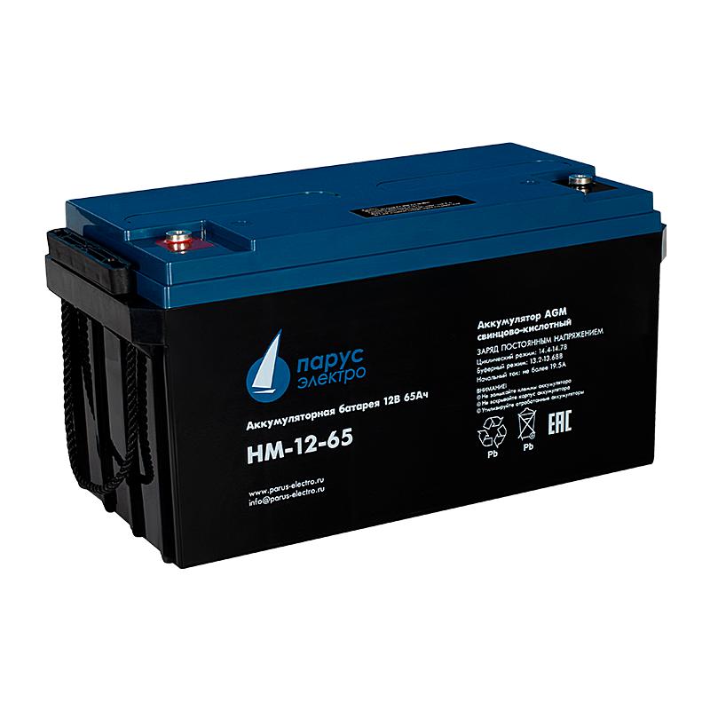 батарея аккумуляторная hm-12-65 свинцово-кислотная 12в/65а.ч парусэлектро hm-12-65 от BTSprom.by