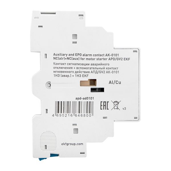  Контакт сигнализации аварийного отключения + вспомогательный контакт мгновенного действия АПД/GV2 АК-0101 1НЗ (авар.) + 1НЗ EKF apd-ad0101 фото в каталоге от BTSprom.by