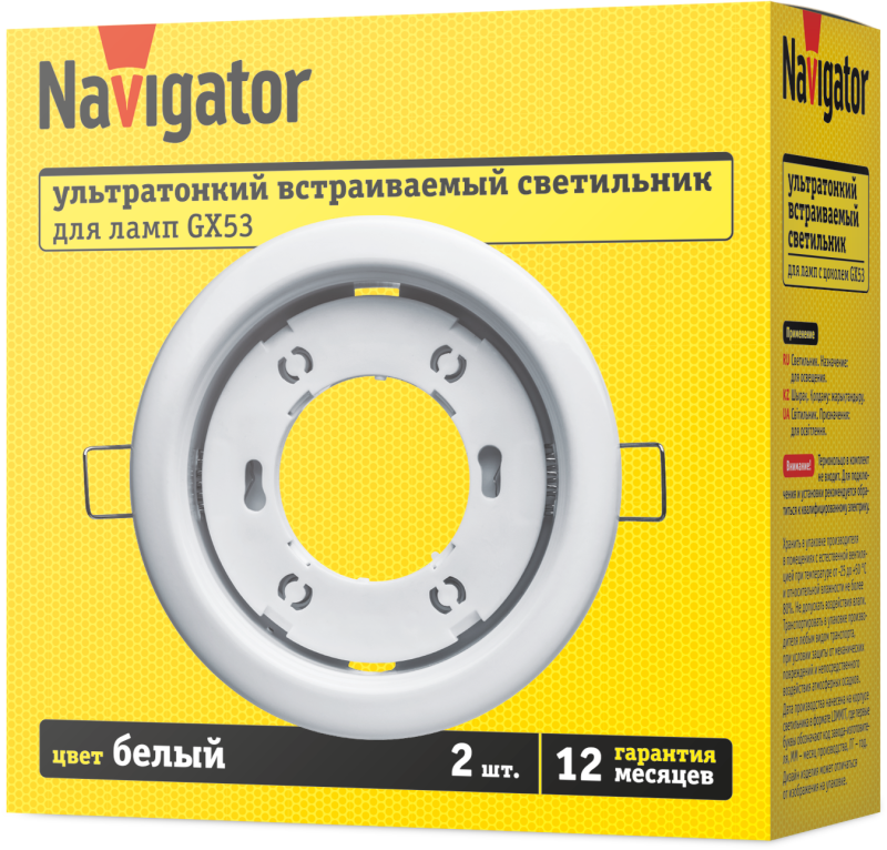 светильник 95 460 ngx-r1-001-gx53-pack2 бел. (уп.2шт) navigator 95460 от BTSprom.by