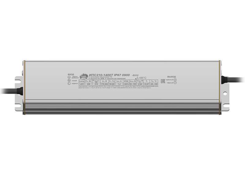 источник питания ипс 210-1400т ip67 аргос от BTSprom.by