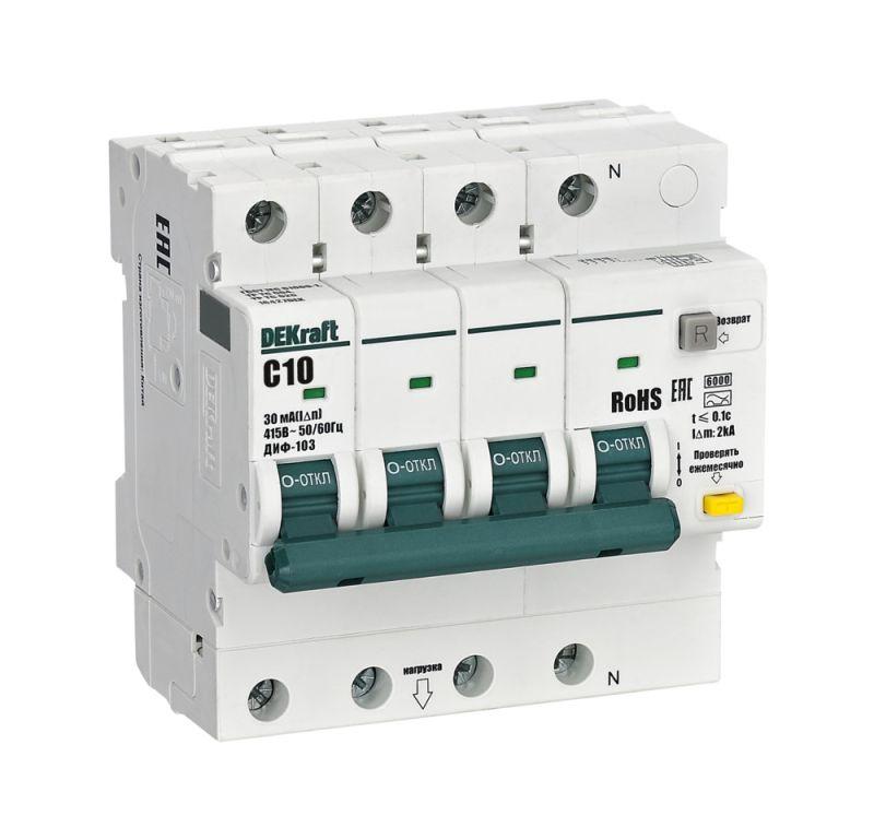  Выключатель автоматический дифференциального тока (АВДТ) 3P+N C 10А 30мА A ДИФ-103 6кА DEKraft 16427DEK фото в каталоге от BTSprom.by
