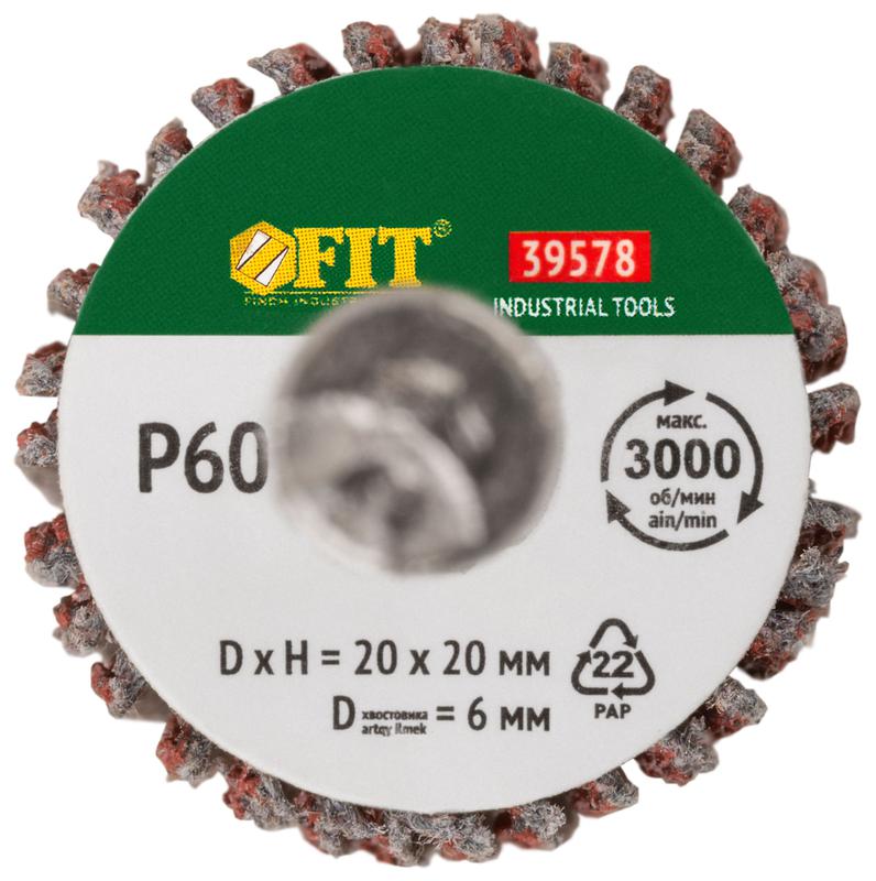  Диск лепестковый для дрели радиальный 20х20х6мм Р60 FIT 39578 фото в каталоге от BTSprom.by