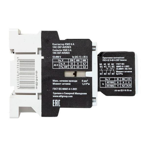  Комплект КМЭ 1НЗ 9А кат. 230В АС 2НО+2НЗ AVERES EKF ctr-s-9-01-230-av-22 фото в каталоге от BTSprom.by