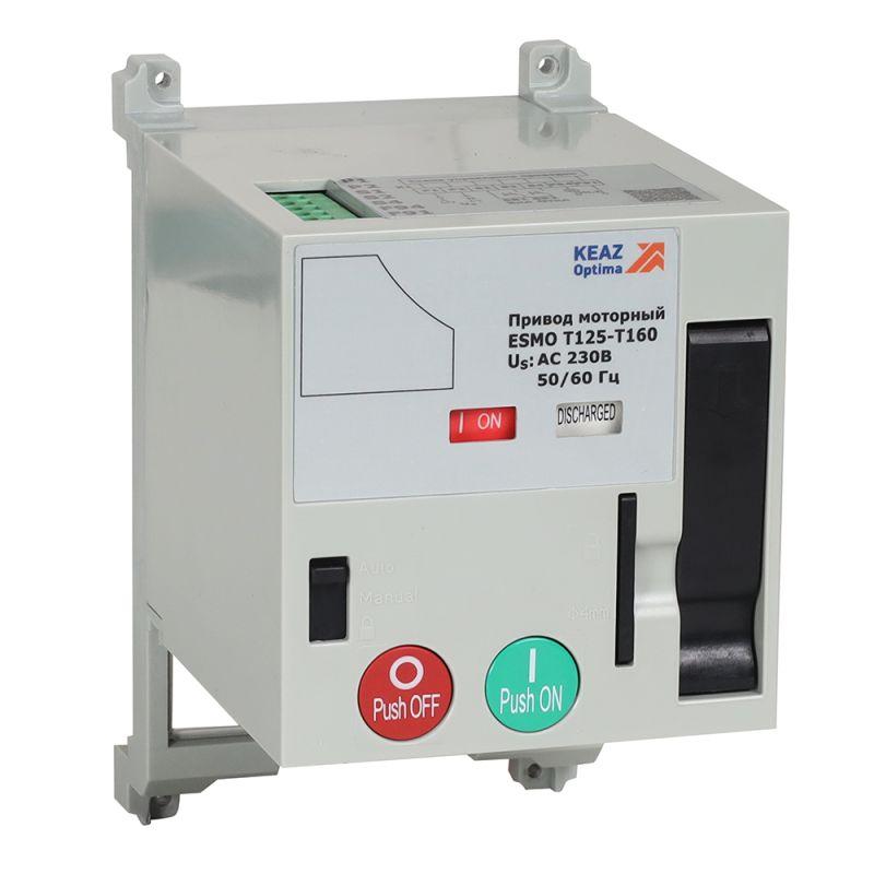 привод моторный esmo 110vac t125-t160 кэаз 357166 от BTSprom.by