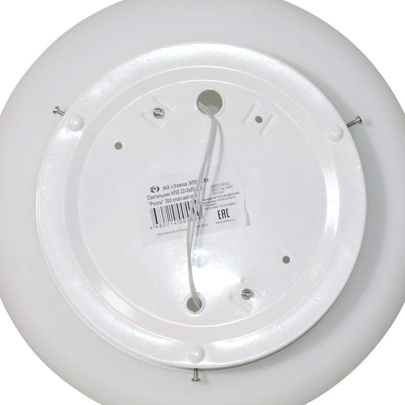  Светильник "Ролла" 300 НПО 22-2х60-210 опал матов. золото ИУ Элетех 1005154022 фото в каталоге от BTSprom.by