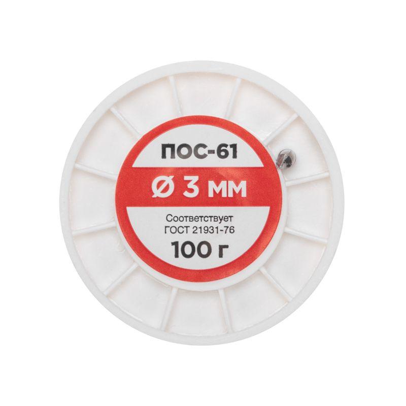  Припой катушка ПОС-61 без канифоли (d3.0мм 100гр) Rexant 09-3124 фото в каталоге от BTSprom.by