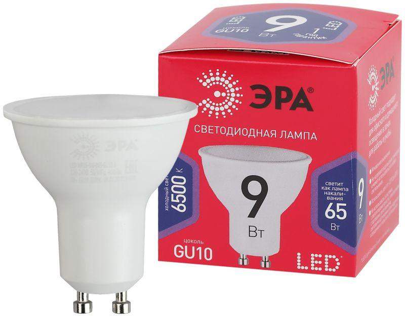 лампа светодиодная mr16-9w-865-gu10 r (диод софит 9вт холодн. gu10) (10/100/4000) эра б0045352 от BTSprom.by