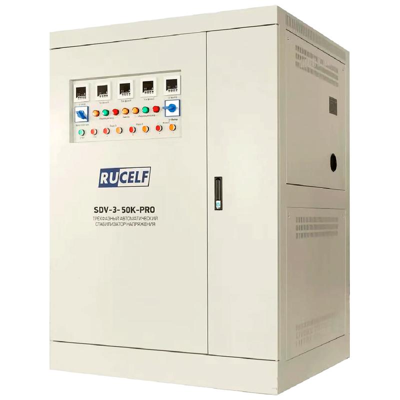 стабилизатор напряжения rucelf sdv-3-50k-pro от BTSprom.by стабилизатор напряжения rucelf sdv-3-50k-pro от BTSprom.by