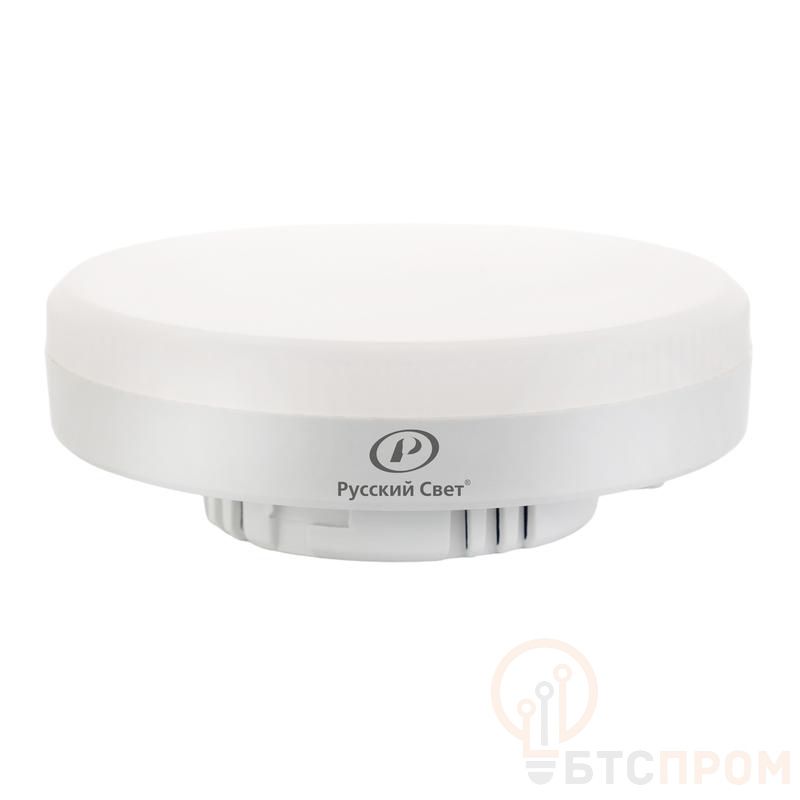 Лампа светодиодная RS GX53 8W 220-240V 2700К 8Вт 800лм Ra 90 таблетка Русский Свет 15011345064 фото в каталоге от BTSprom.by Лампа светодиодная RS GX53 8W 220-240V 2700К 8Вт 800лм Ra 90 таблетка Русский Свет 15011345064 фото в каталоге от BTSprom.by