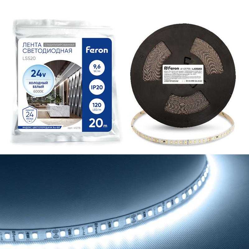 лента светодиодная 12х1вт/м 24в 20000х10х1.22мм 6000к ls520 (уп.20м) feron 41278 от BTSprom.by