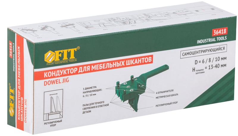  Кондуктор для мебельных шкантов ( 6; 8; 10мм ) FIT 36418 фото в каталоге от BTSprom.by
