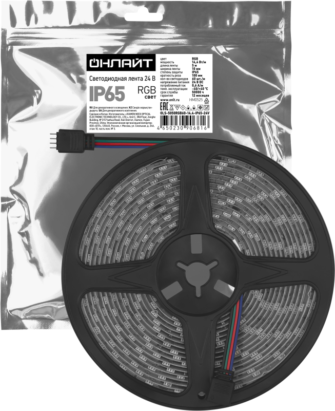 лента светодиодная 90 681 ols-5050rgb60-14.4-ip65-24v онлайт 90681 от BTSprom.by