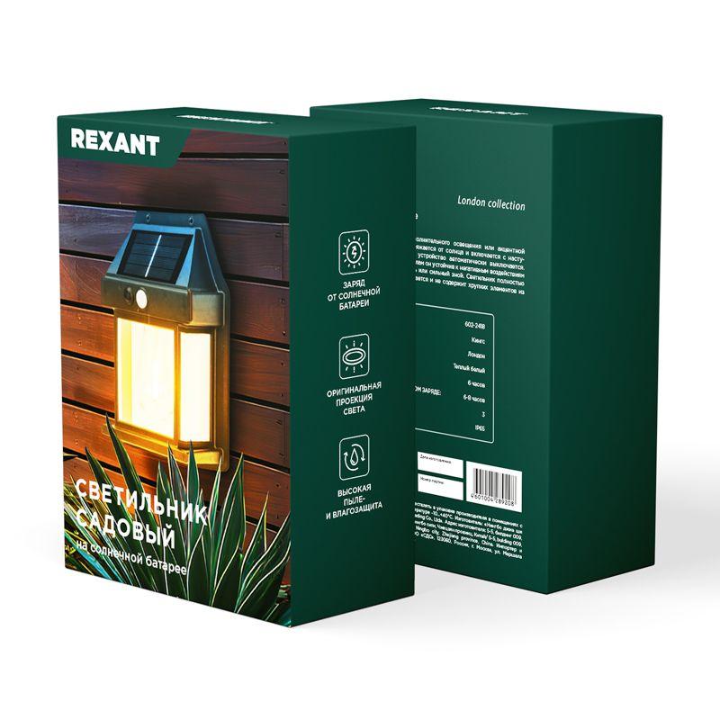  Светильник Кингс 3000К садовый встроен. аккумулятор солн. панель коллекция Лондон Rexant 602-2418 фото в каталоге от BTSprom.by