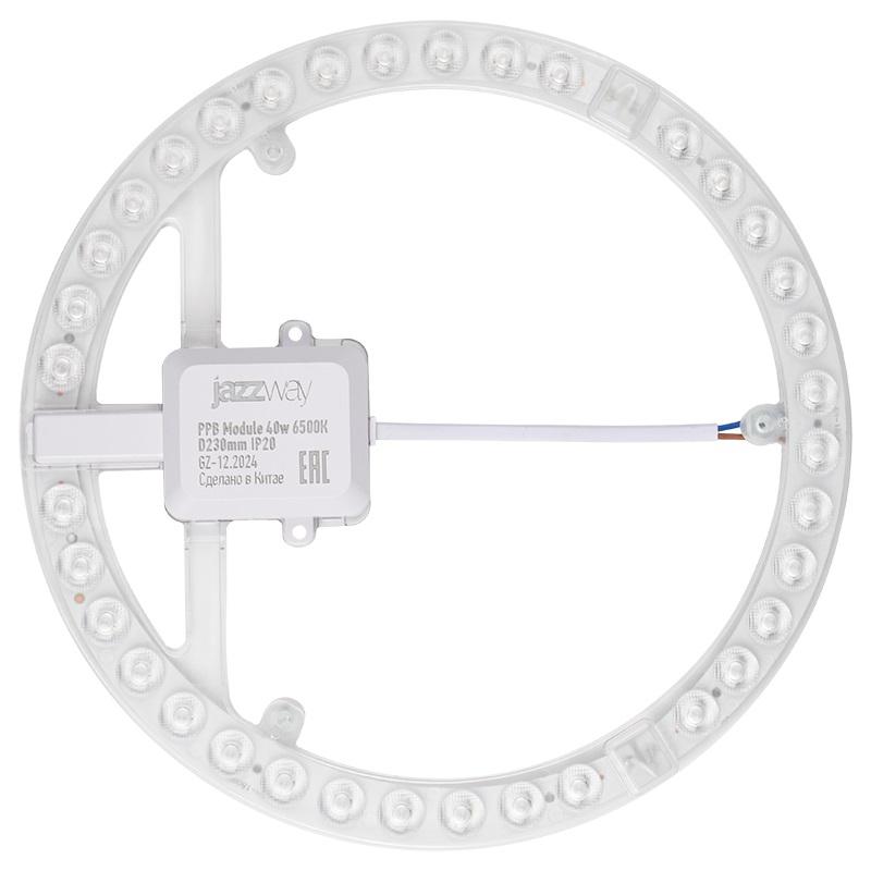 модуль светодиодный с драйвером ppb module 40вт 6500к d250мм ip20 jazzway 5065000 от BTSprom.by