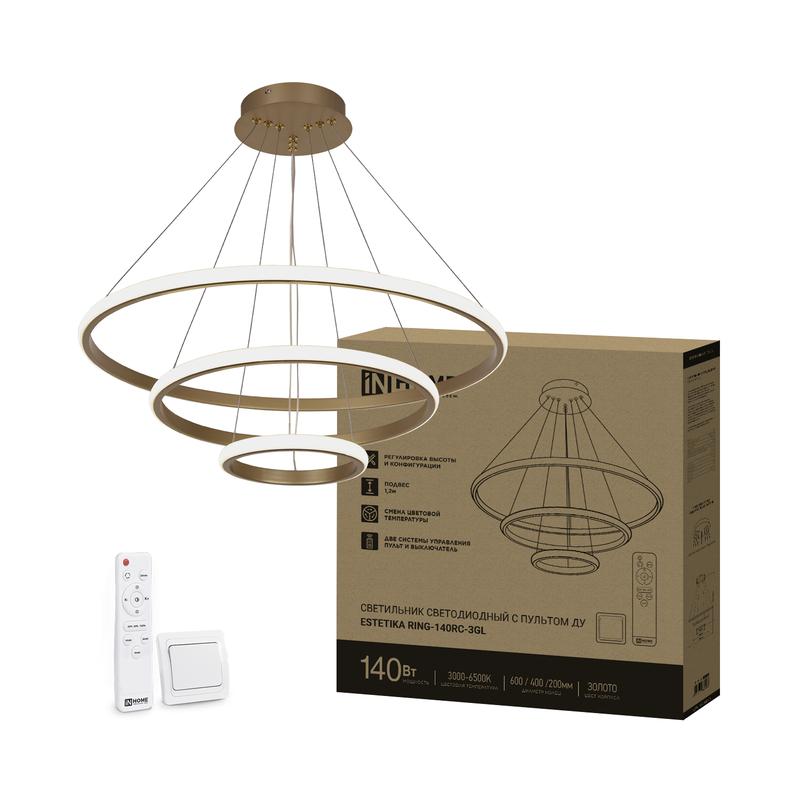 светильник светодиодный estetika ring-140rc-3gl 140вт 3000-6500к 230в 600/400/200 1.2м трос пульт ду зол. in home 4690612062488 от BTSprom.by