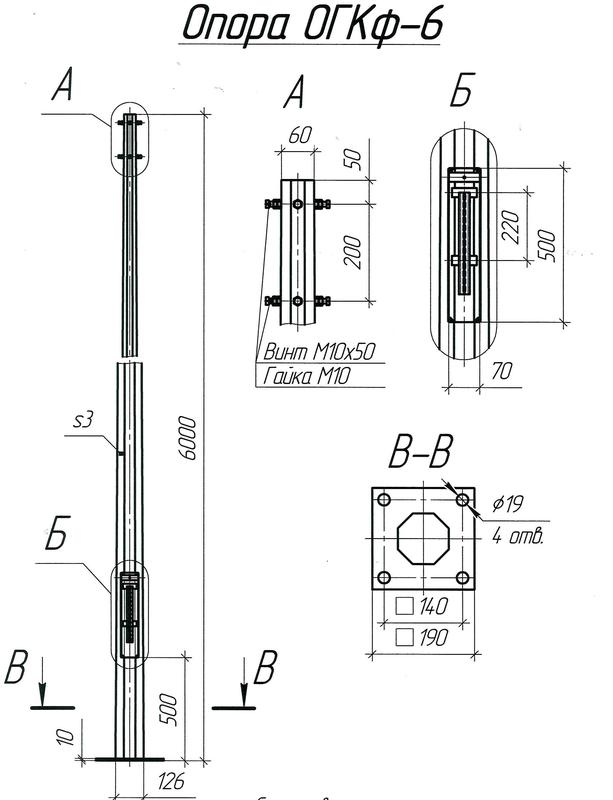 опора огкф-6 (3мм 60/126 фл.190х10 мц. 140 отв. 19х4) гор. оцинк. umecon мк 89866 от BTSprom.by